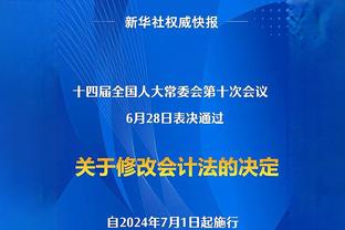 山东泰山主场播报：今天现场观众人数46273人